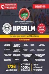 UPSRLM-Professional Hindi UPSRLM-Professional Hindi